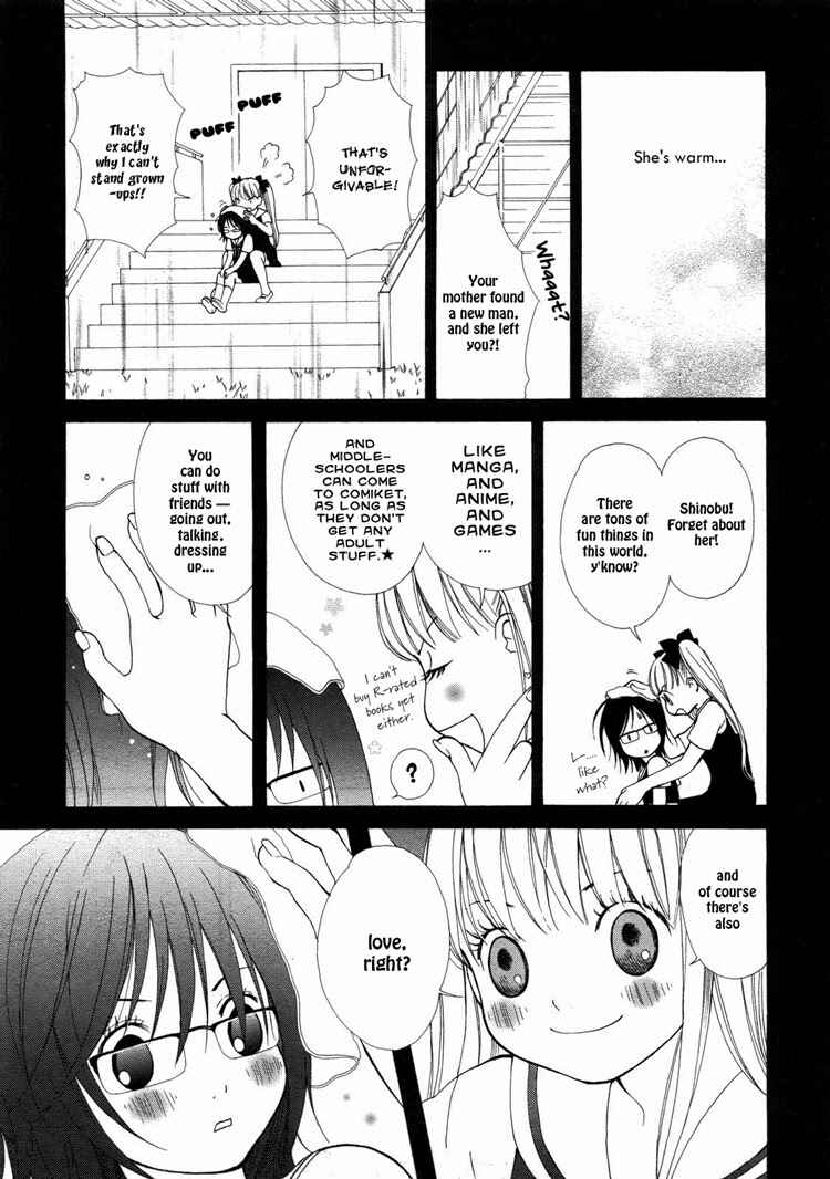 Page 15 Chapter 6 Rakuen no Jouken