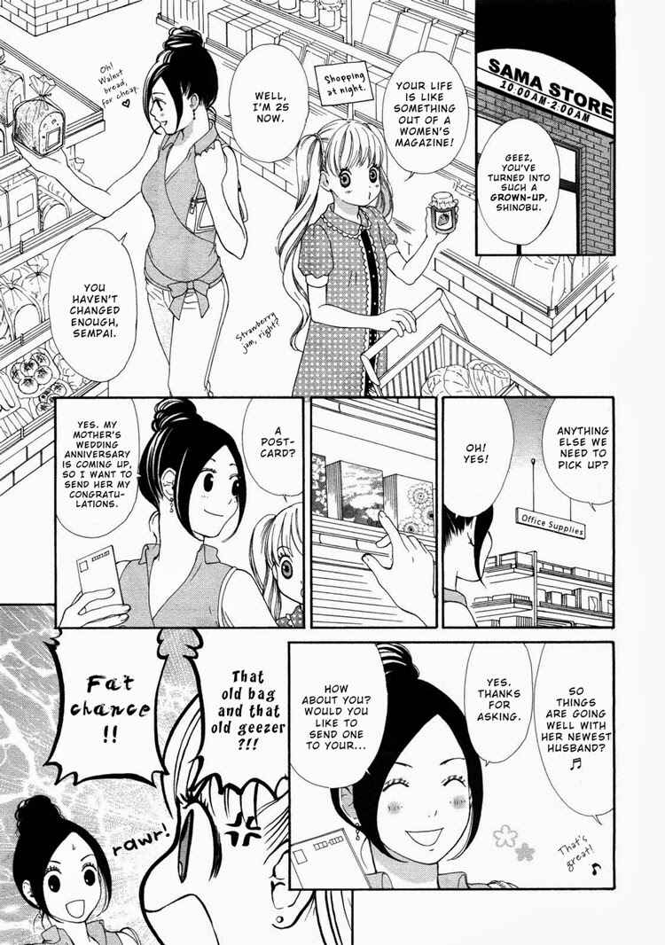 Page 5 Chapter 6 Rakuen no Jouken