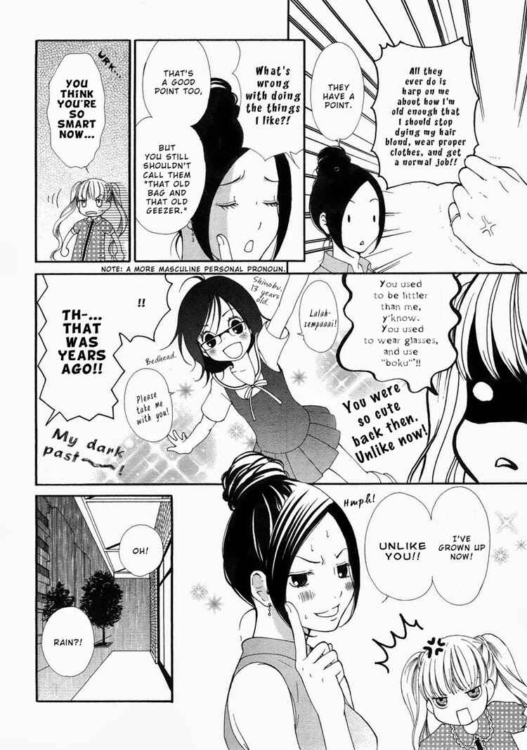 Page 6 Chapter 6 Rakuen no Jouken