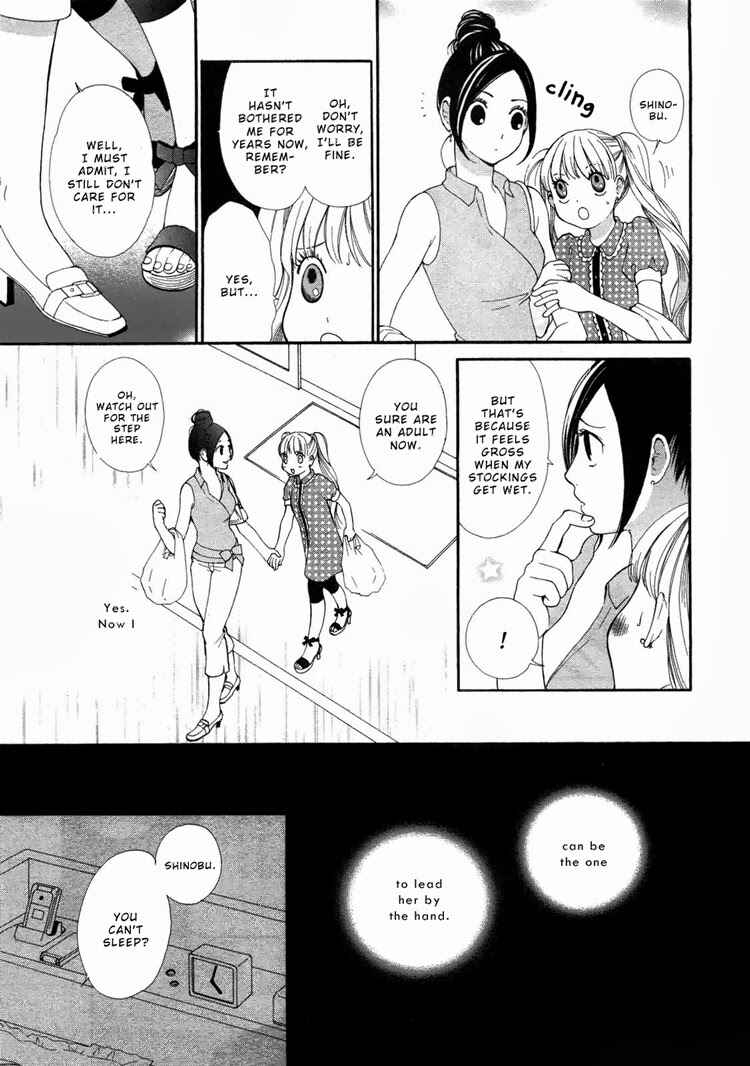 Page 7 Chapter 6 Rakuen no Jouken