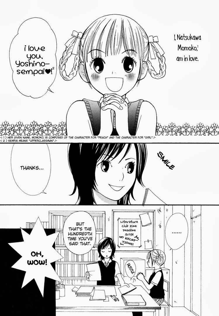 Page 3 Chapter 7 Rakuen no Jouken