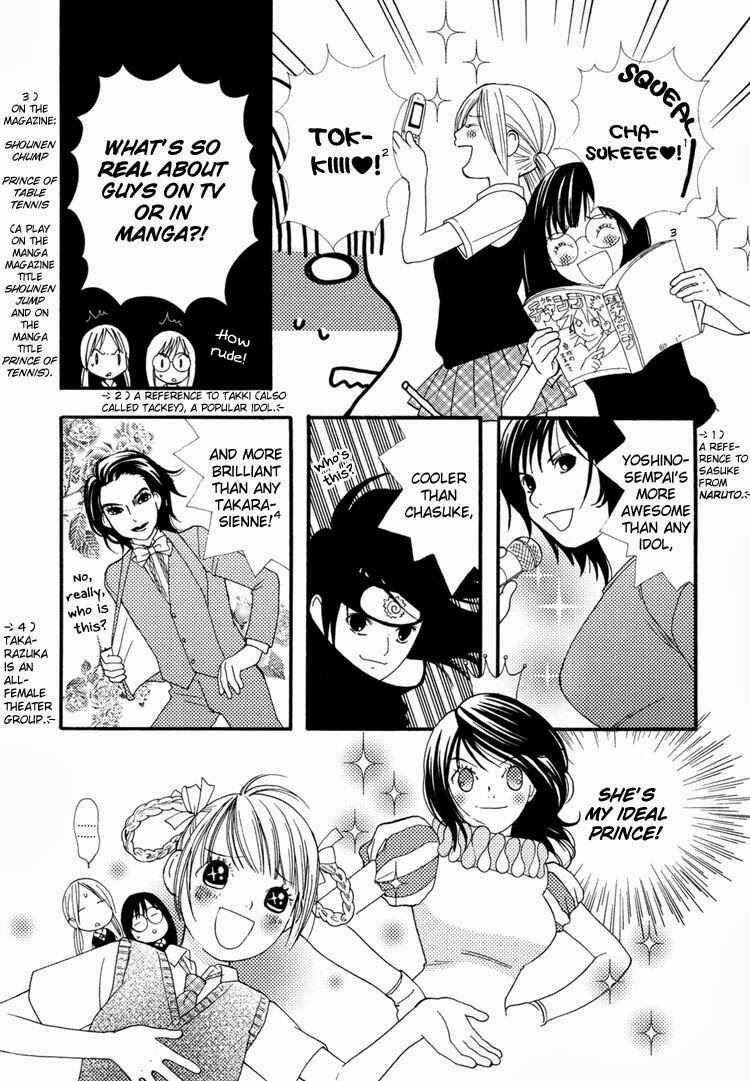 Page 5 Chapter 7 Rakuen no Jouken
