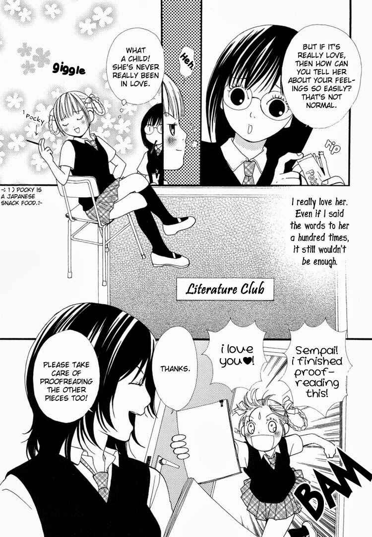 Page 6 Chapter 7 Rakuen no Jouken