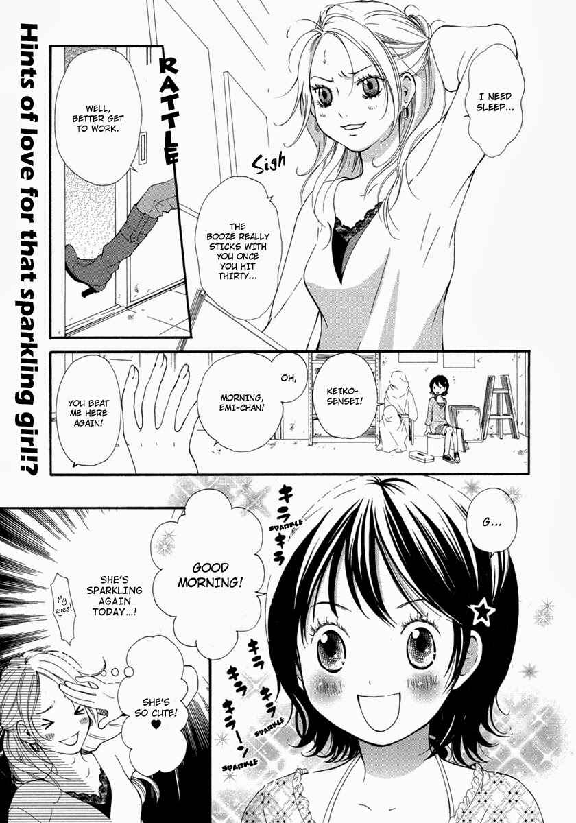 Page 1 Chapter 4 Rakuen no Jouken