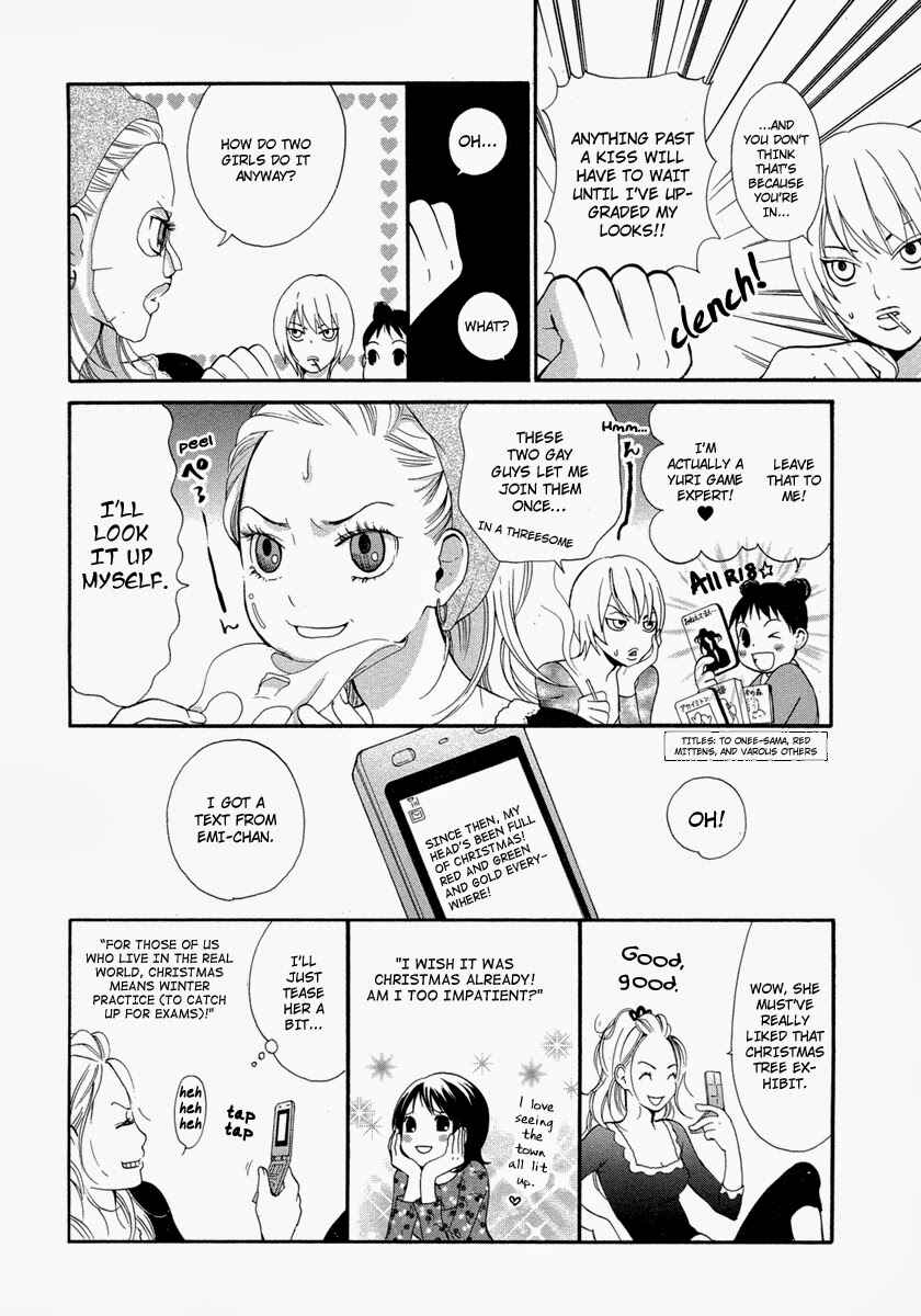 Page 14 Chapter 4 Rakuen no Jouken