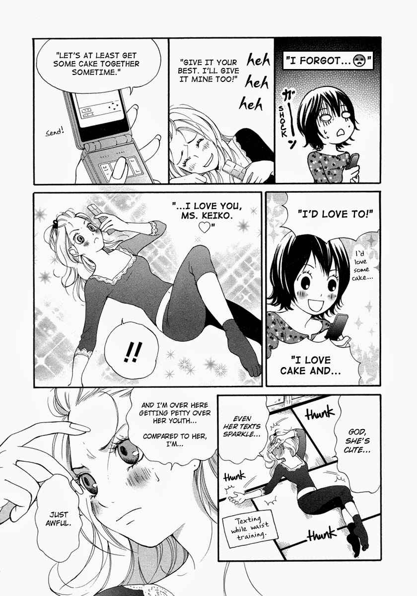 Page 15 Chapter 4 Rakuen no Jouken