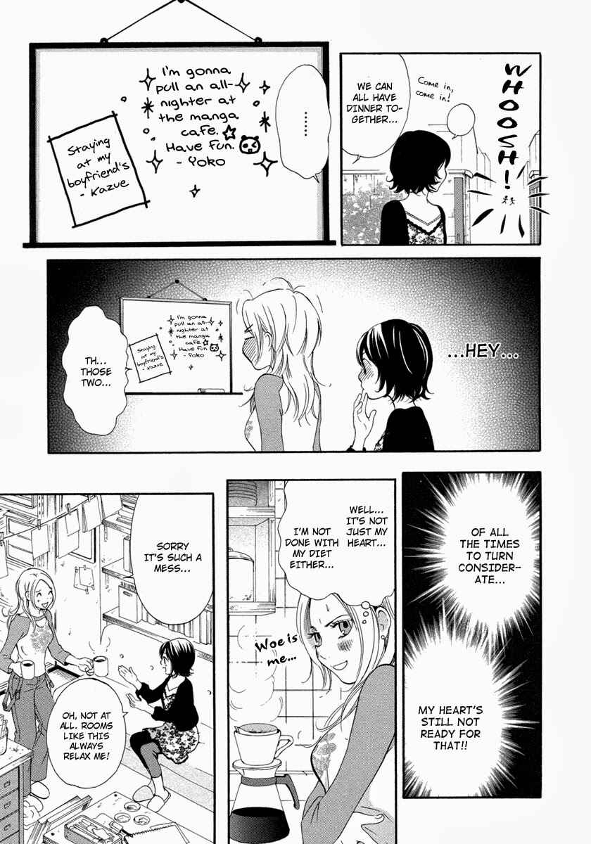 Page 17 Chapter 4 Rakuen no Jouken