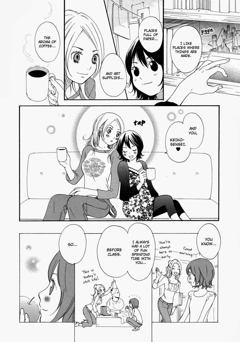 Page 18 Chapter 4 Rakuen no Jouken