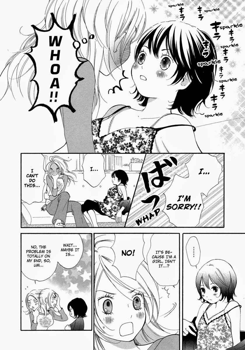 Page 20 Chapter 4 Rakuen no Jouken