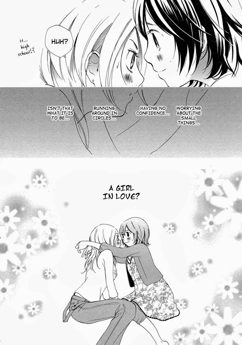 Page 22 Chapter 4 Rakuen no Jouken