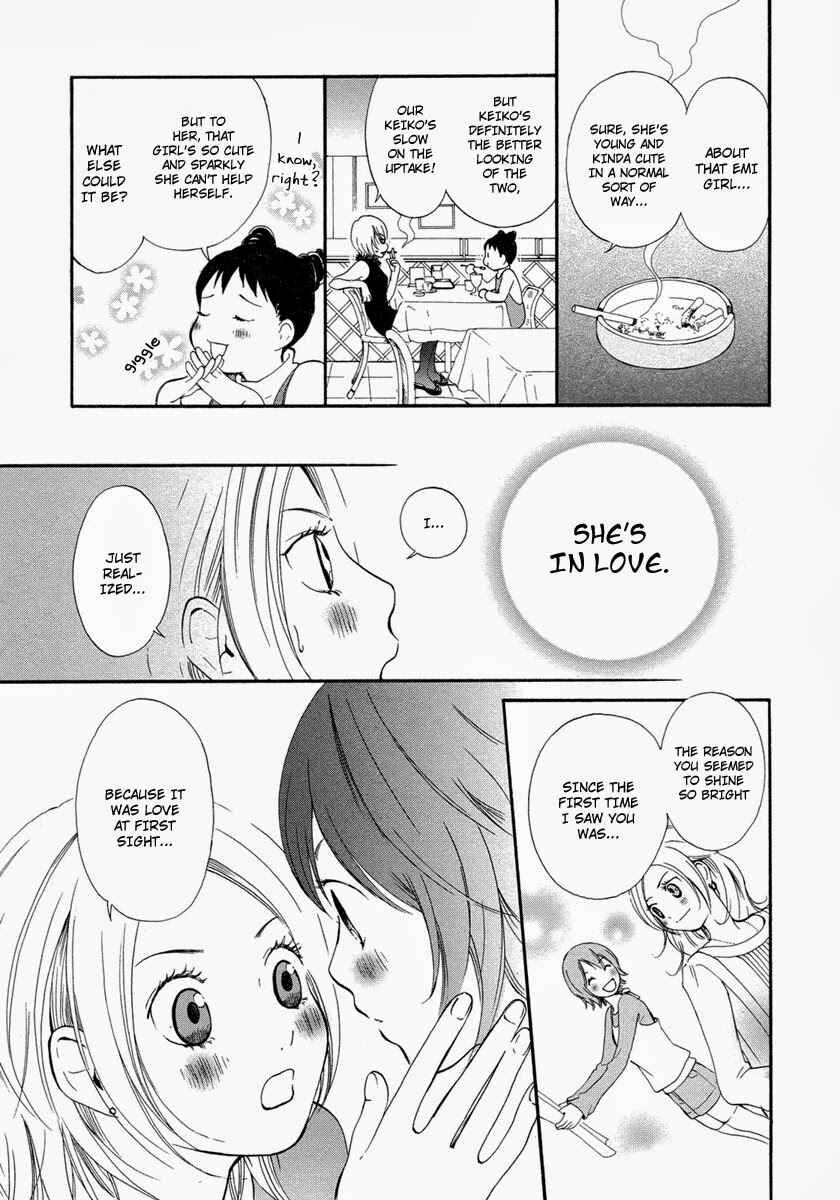 Page 23 Chapter 4 Rakuen no Jouken