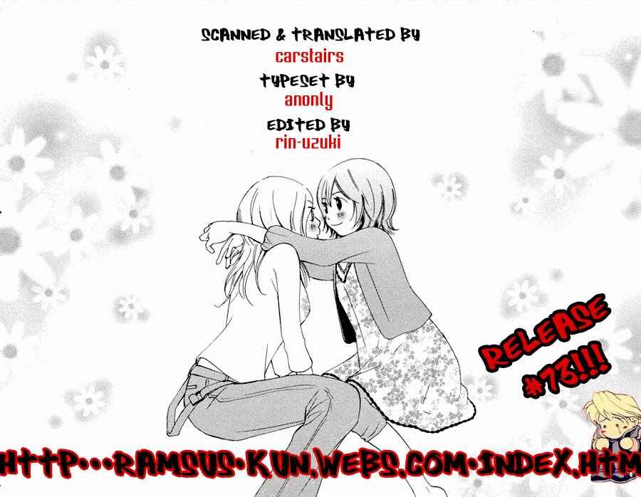 Page 25 Chapter 4 Rakuen no Jouken