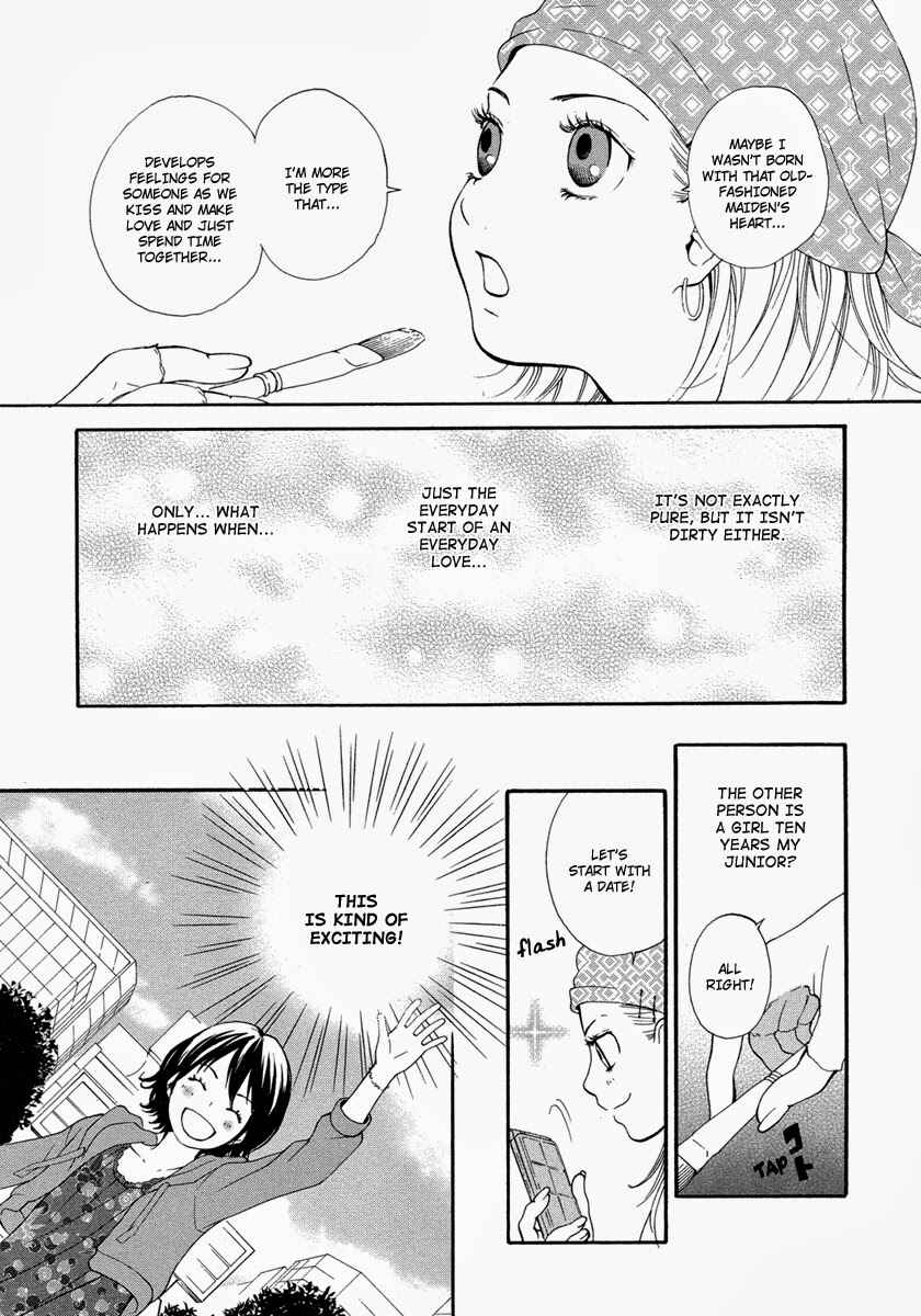 Page 7 Chapter 4 Rakuen no Jouken