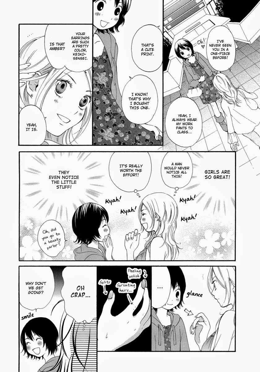 Page 8 Chapter 4 Rakuen no Jouken