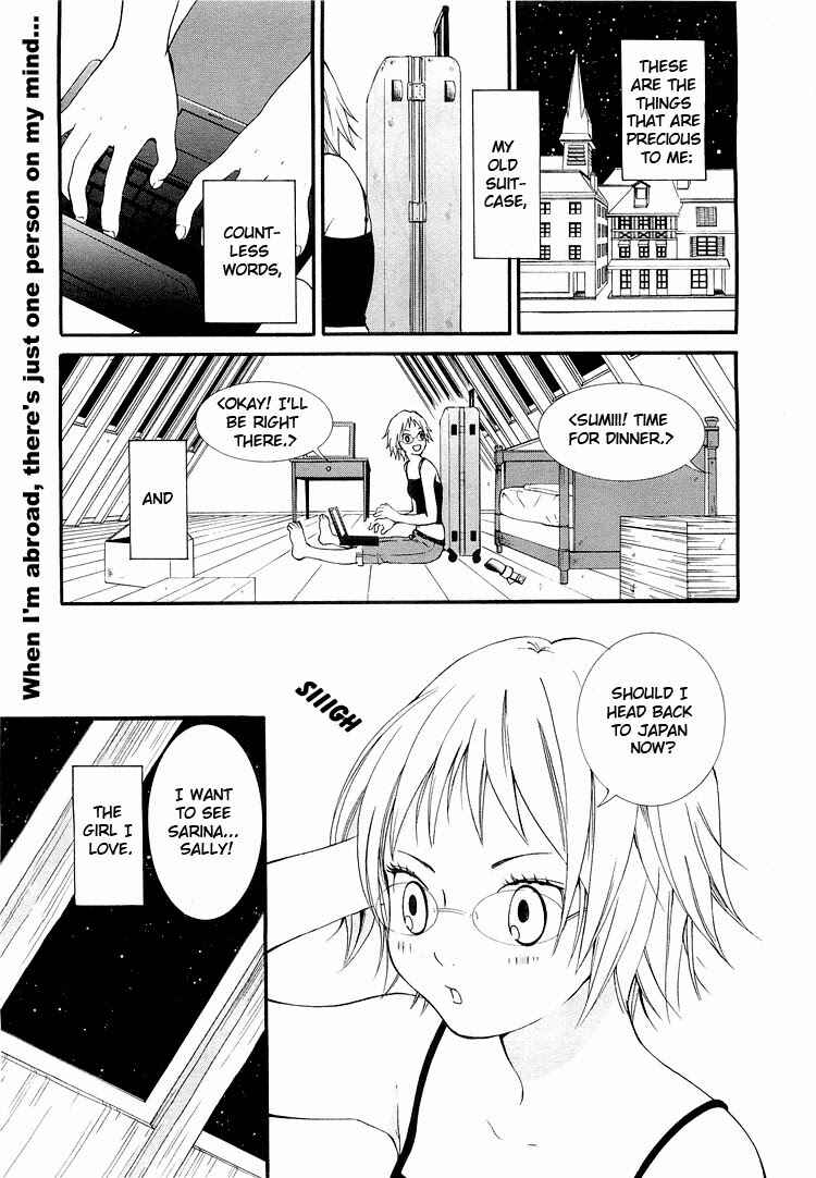 Page 1 Chapter 2 Rakuen no Jouken