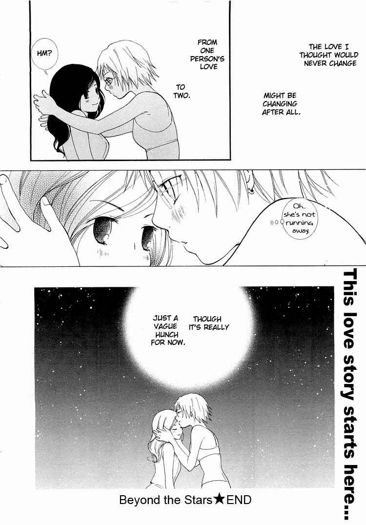 Page 16 Chapter 2 Rakuen no Jouken