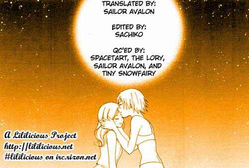 Page 17 Chapter 2 Rakuen no Jouken