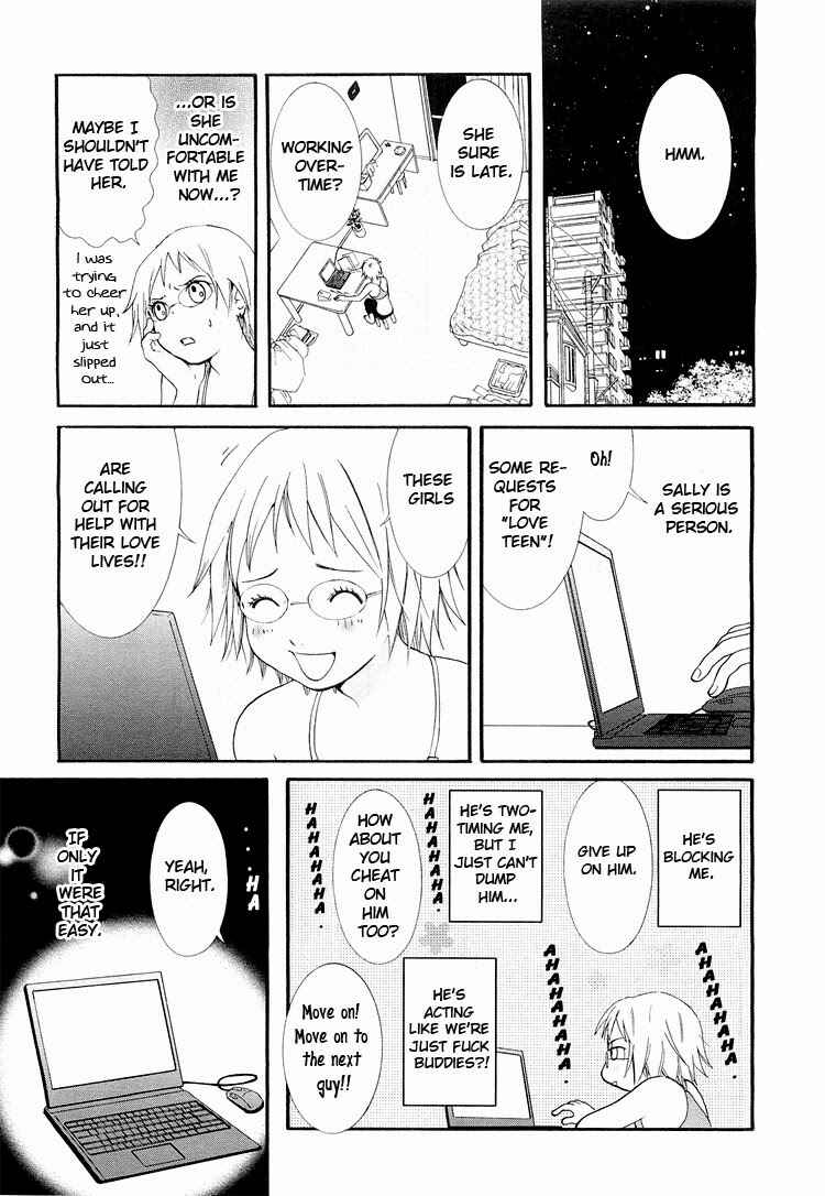 Page 9 Chapter 2 Rakuen no Jouken
