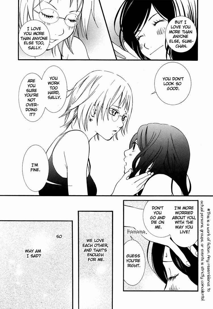 Page 13 Chapter 1 Rakuen no Jouken