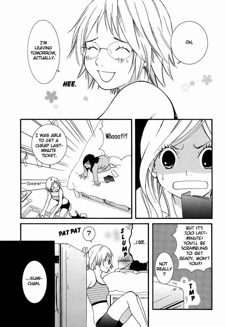 Page 17 Chapter 1 Rakuen no Jouken