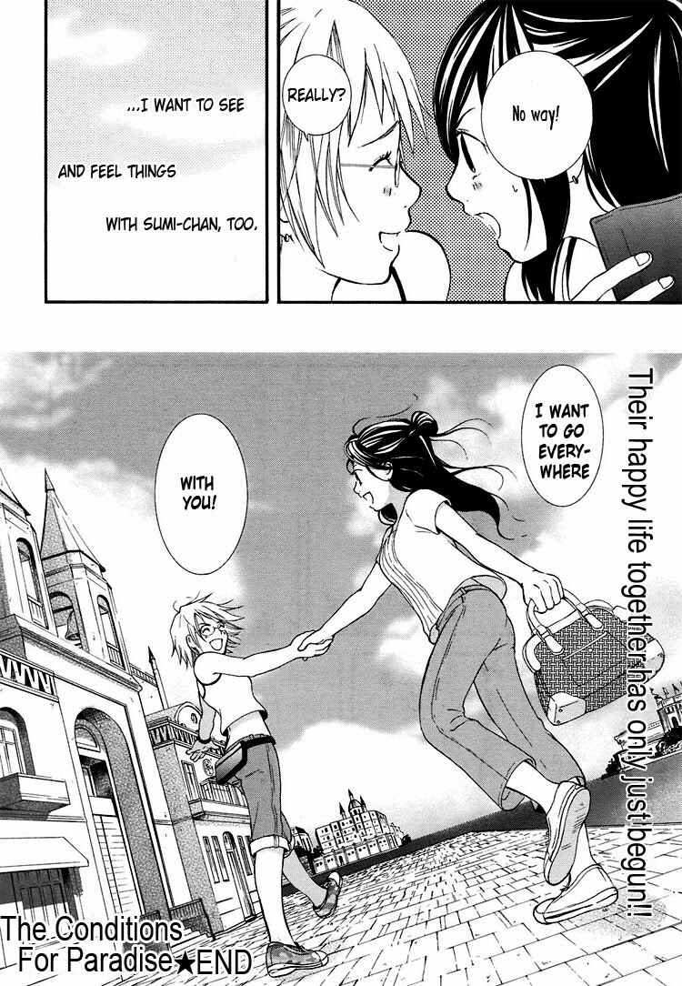 Page 24 Chapter 1 Rakuen no Jouken
