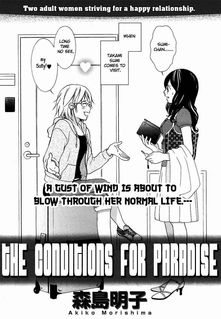 Page 8 Chapter 1 Rakuen no Jouken