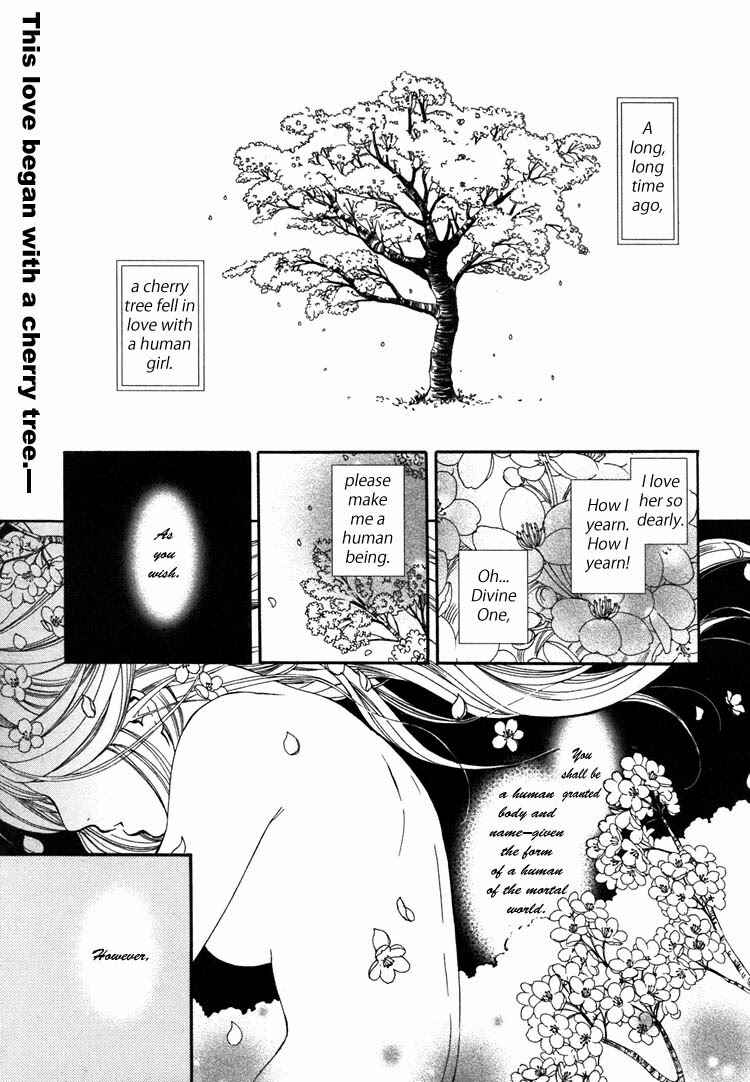 Page 1 Chapter 8 Rakuen no Jouken