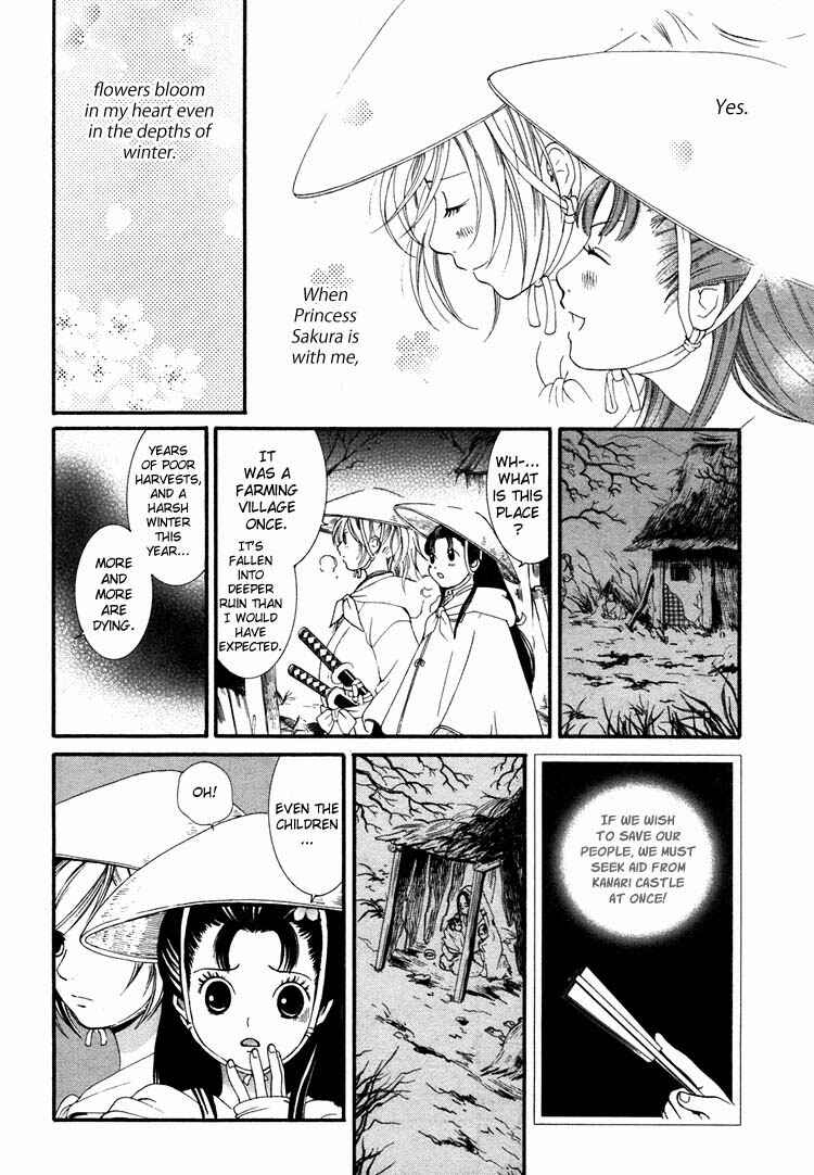 Page 14 Chapter 8 Rakuen no Jouken