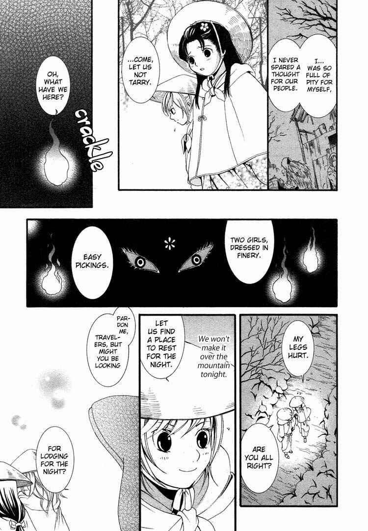 Page 15 Chapter 8 Rakuen no Jouken