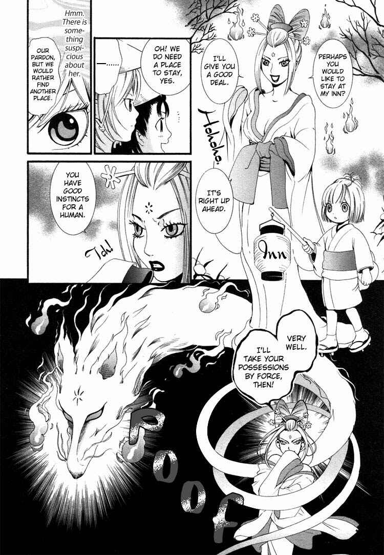 Page 16 Chapter 8 Rakuen no Jouken