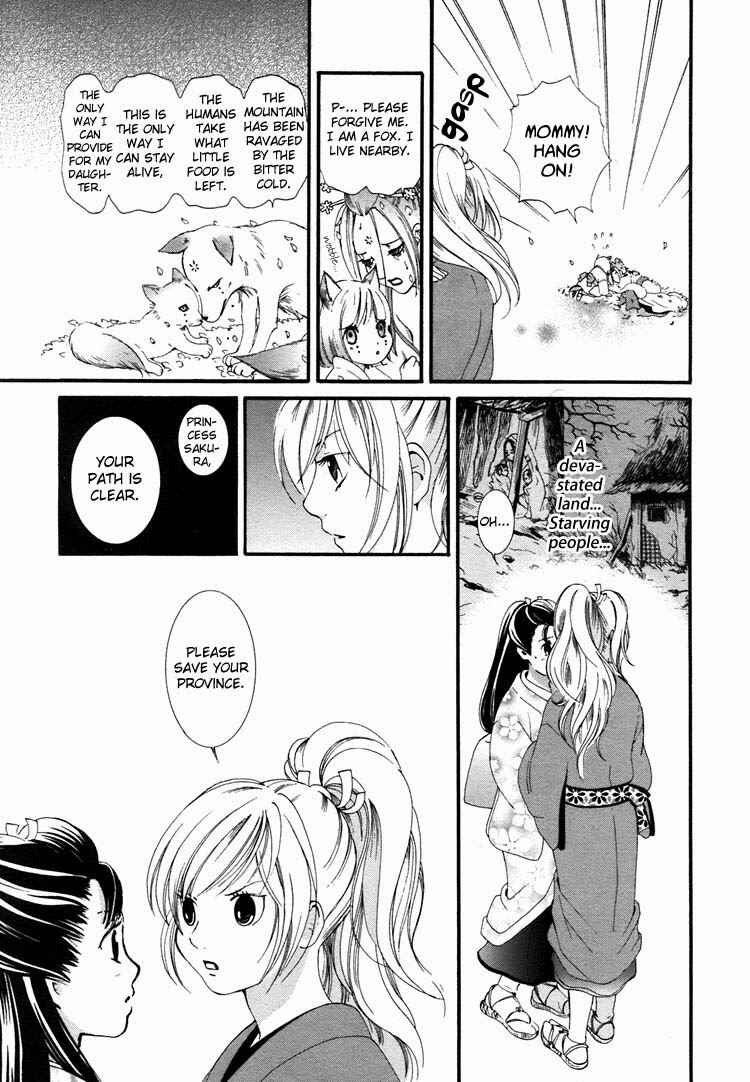 Page 21 Chapter 8 Rakuen no Jouken