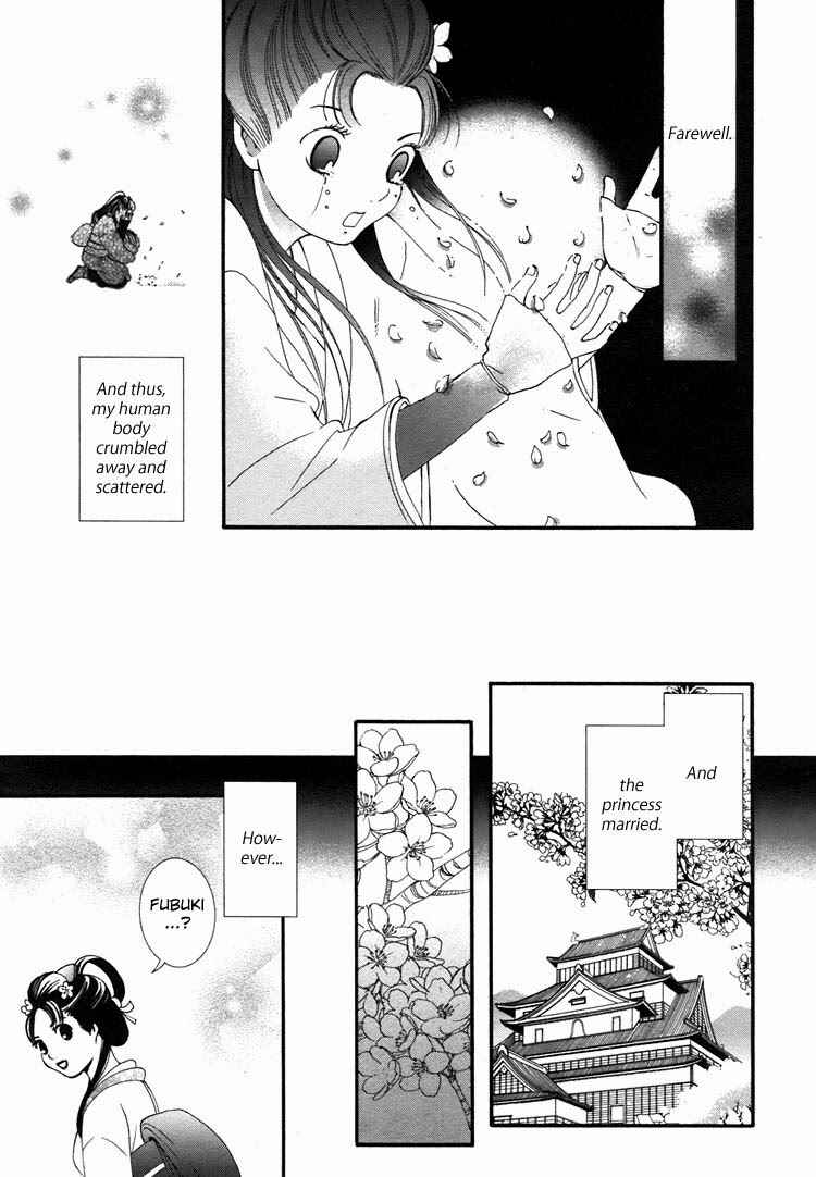 Page 23 Chapter 8 Rakuen no Jouken