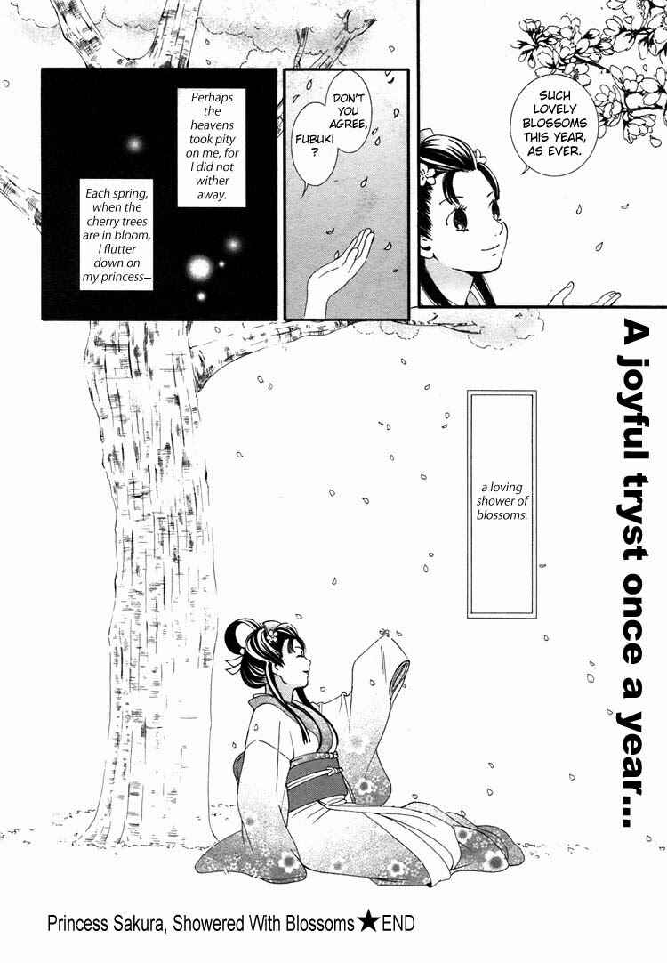 Page 24 Chapter 8 Rakuen no Jouken