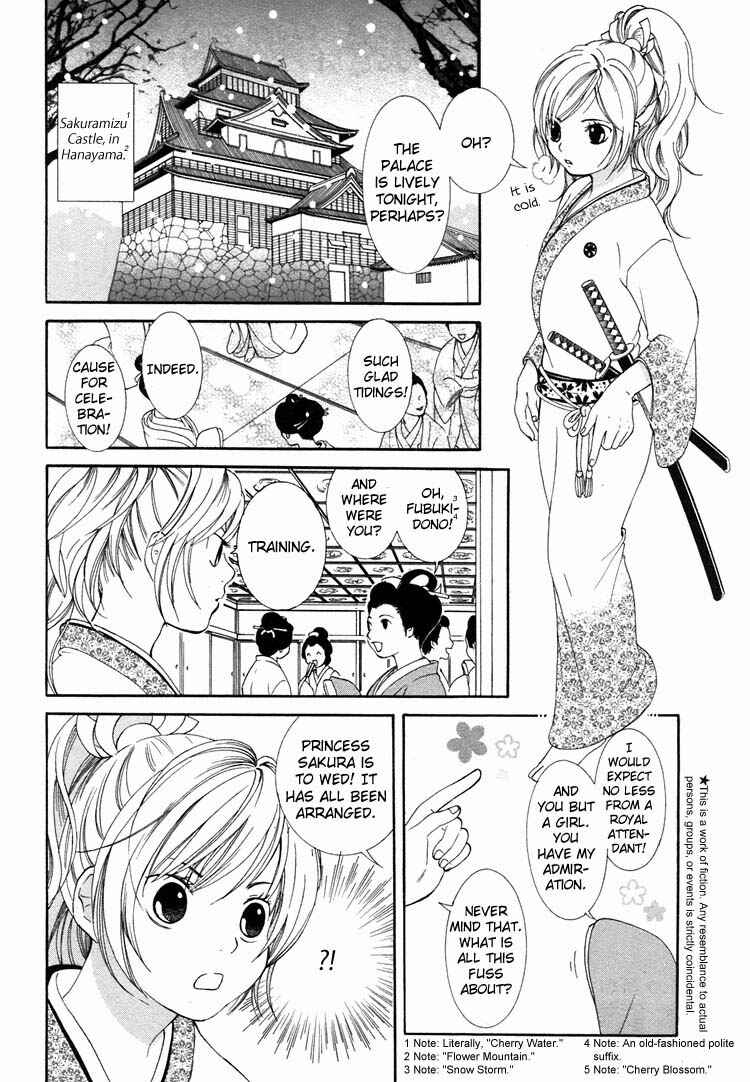 Page 4 Chapter 8 Rakuen no Jouken