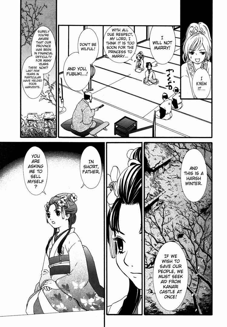 Page 7 Chapter 8 Rakuen no Jouken
