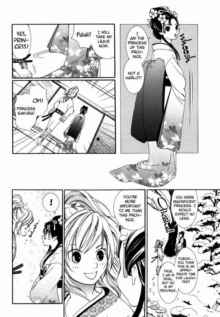 Page 8 Chapter 8 Rakuen no Jouken
