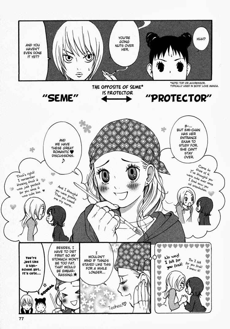 Page 2 Chapter 5 Rakuen no Jouken