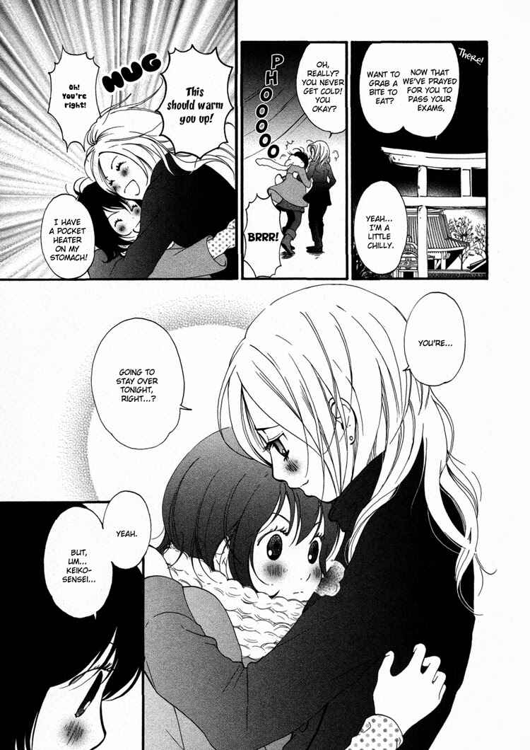 Page 4 Chapter 5 Rakuen no Jouken