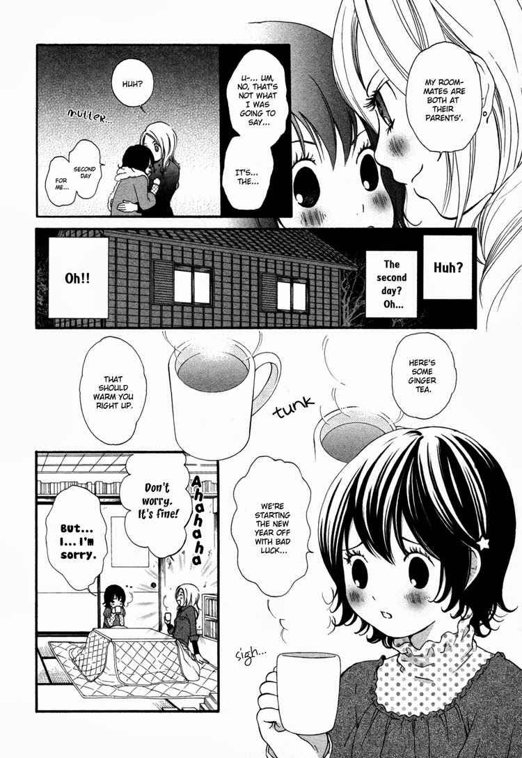 Page 5 Chapter 5 Rakuen no Jouken