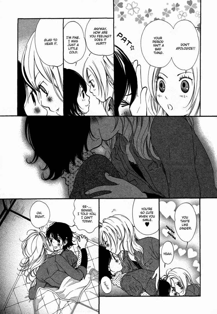 Page 6 Chapter 5 Rakuen no Jouken