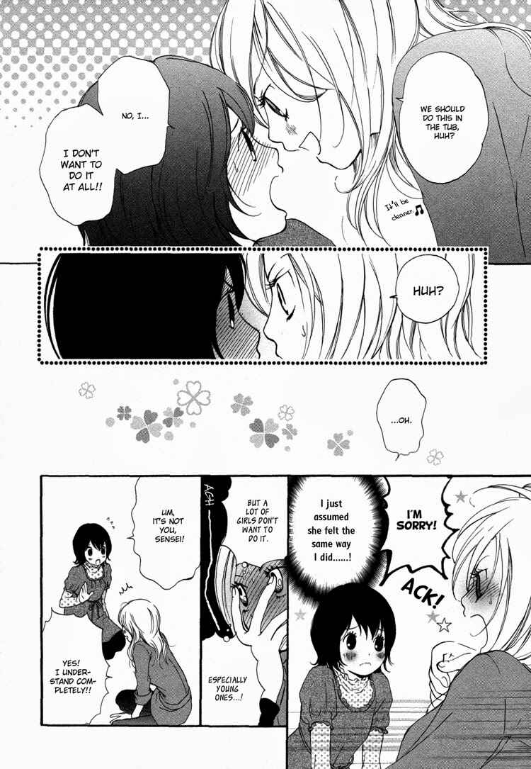 Page 7 Chapter 5 Rakuen no Jouken