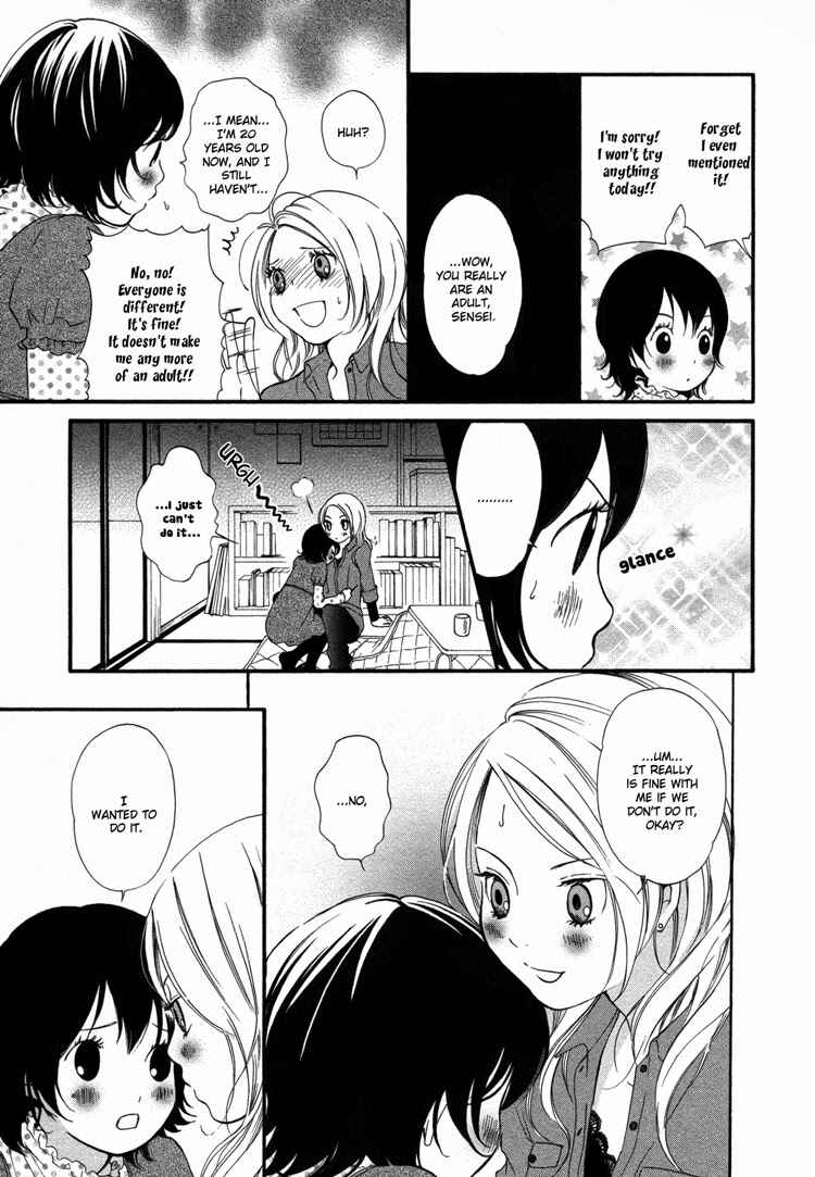 Page 8 Chapter 5 Rakuen no Jouken