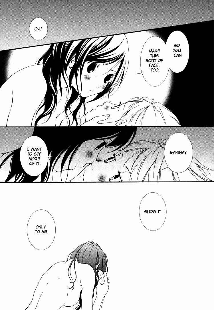 Page 1 Chapter 3 Rakuen no Jouken
