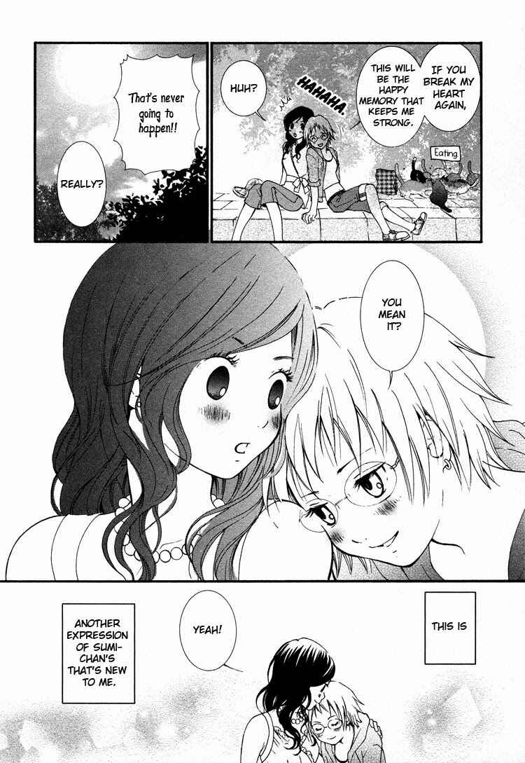 Page 10 Chapter 3 Rakuen no Jouken