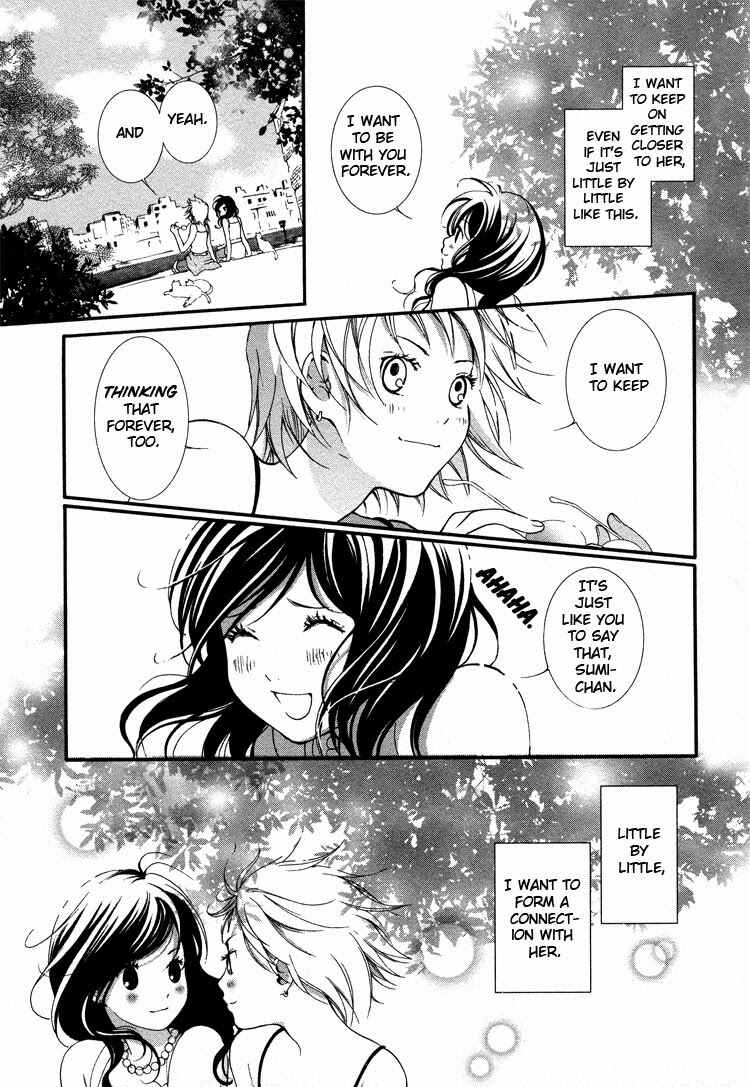 Page 11 Chapter 3 Rakuen no Jouken