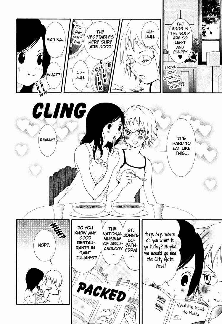 Page 4 Chapter 3 Rakuen no Jouken