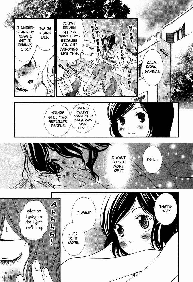 Page 7 Chapter 3 Rakuen no Jouken