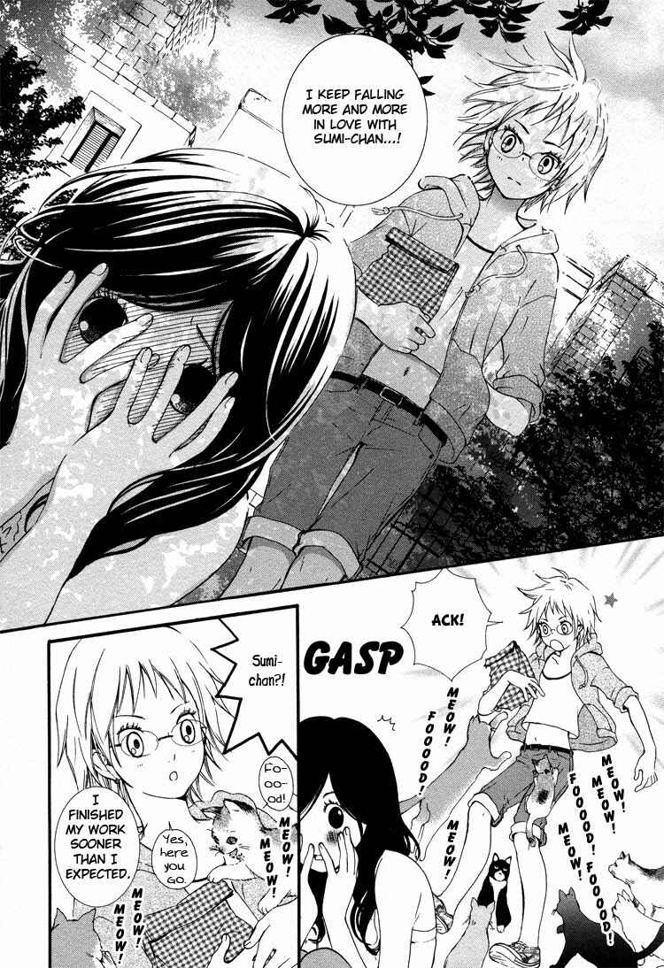 Page 8 Chapter 3 Rakuen no Jouken