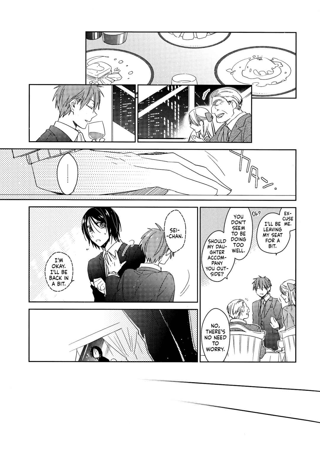 Page 15 Chapter Unknown_a135 Kuroko no Basket - Ikinuki Darling! (Doujinshi)