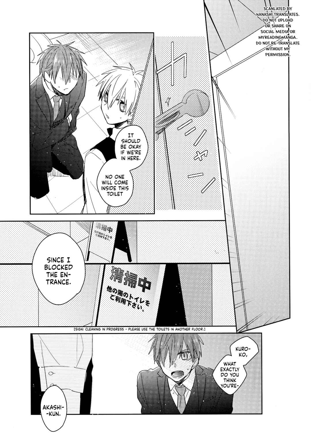 Page 19 Chapter Unknown_a135 Kuroko no Basket - Ikinuki Darling! (Doujinshi)